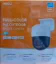 IMOU PC4K-CTS/WL | 4K FULL COLOR CRUSIER POE CAMERA