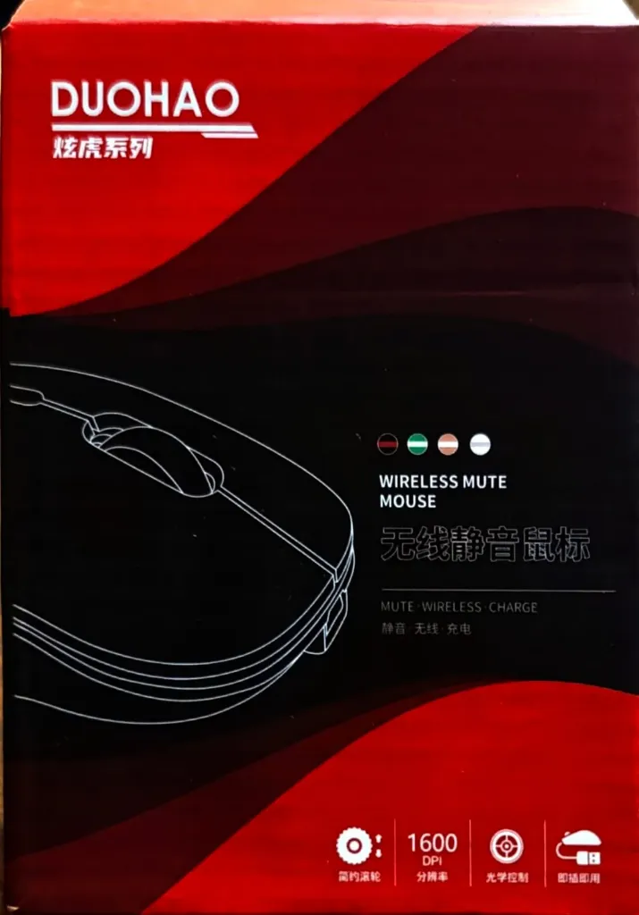 DUOHAO H3 | RECHARGABLE WIRELESS MOUSE